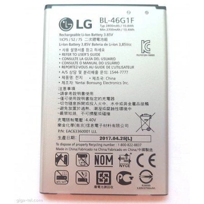 LG Baterie BL-46G1F 2700mAh Li-Ion (Bulk)