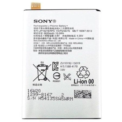 Baterie Sony U50042646